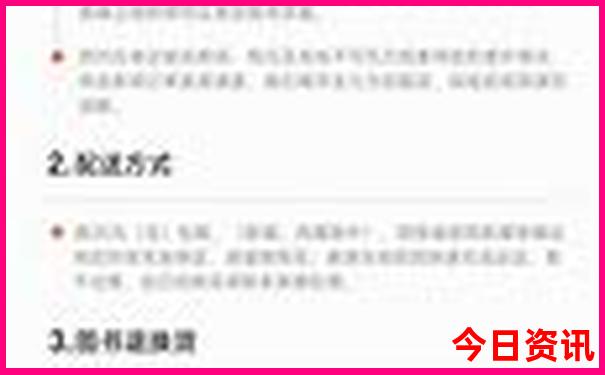 旅游景点打卡推荐
